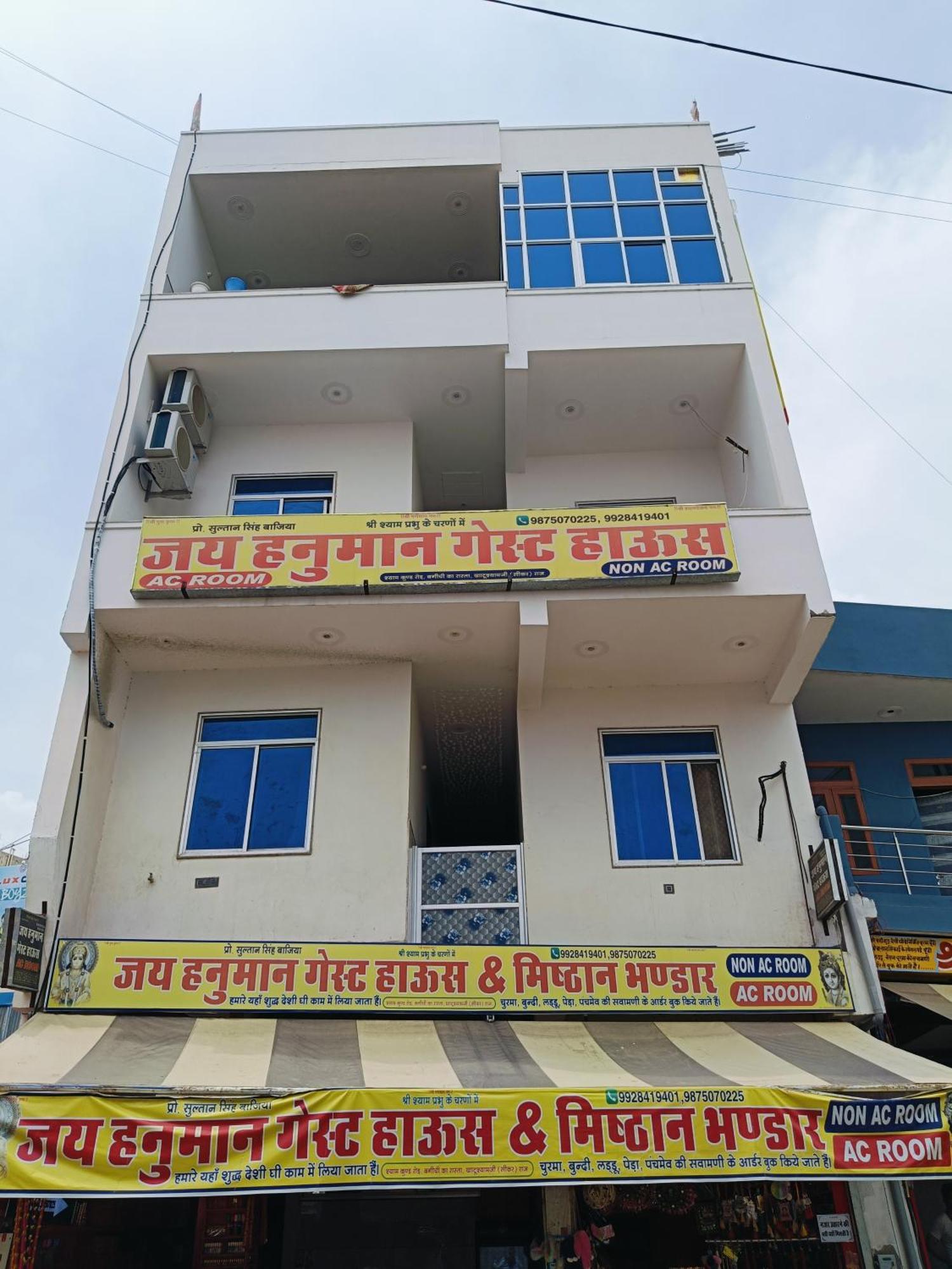 Jai Hanuman Guest House Palsana  Экстерьер фото